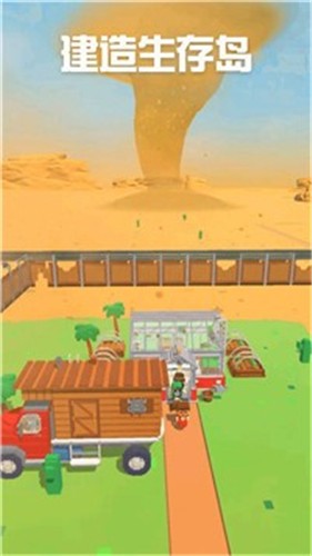 安卓建造生存岛app