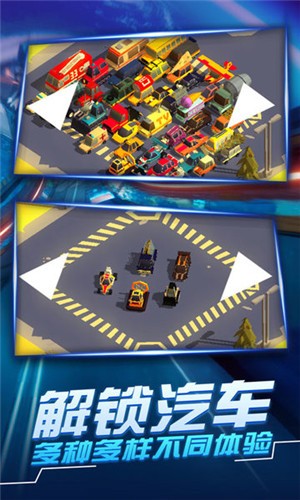 安卓汽车追逐战3赛车逃亡app