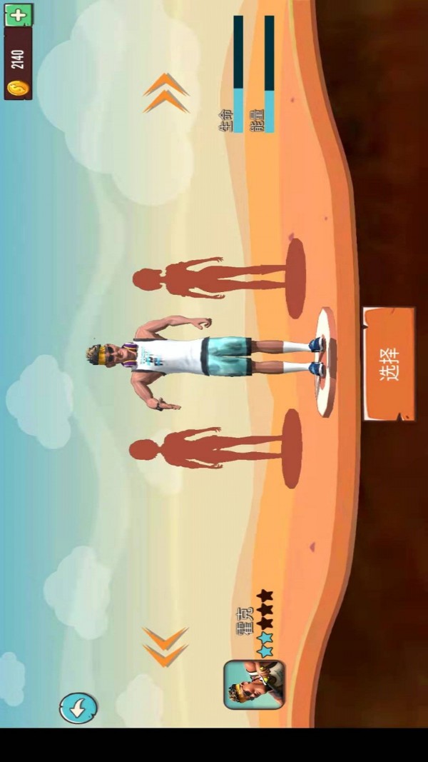 安卓最囧疯狂山地单车app