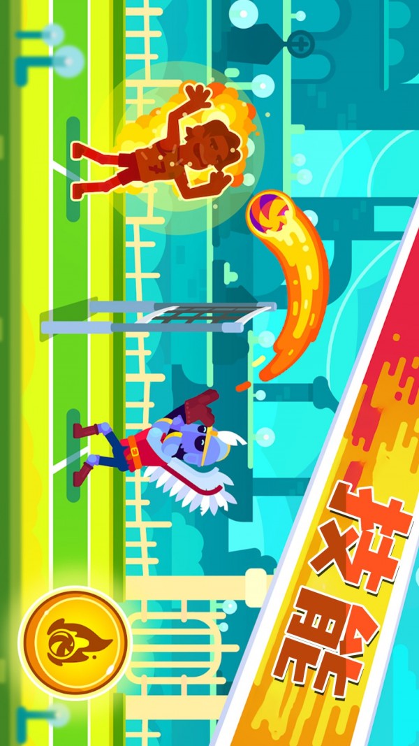 安卓沙滩锦标赛软件下载