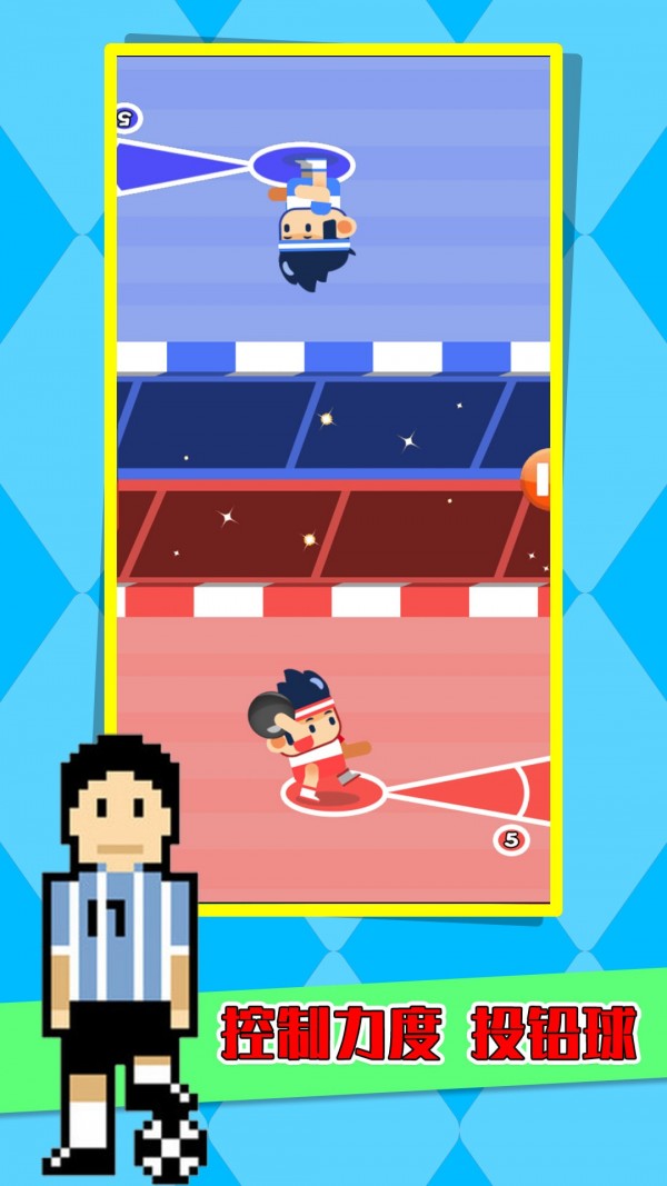 安卓像素太空运动会app