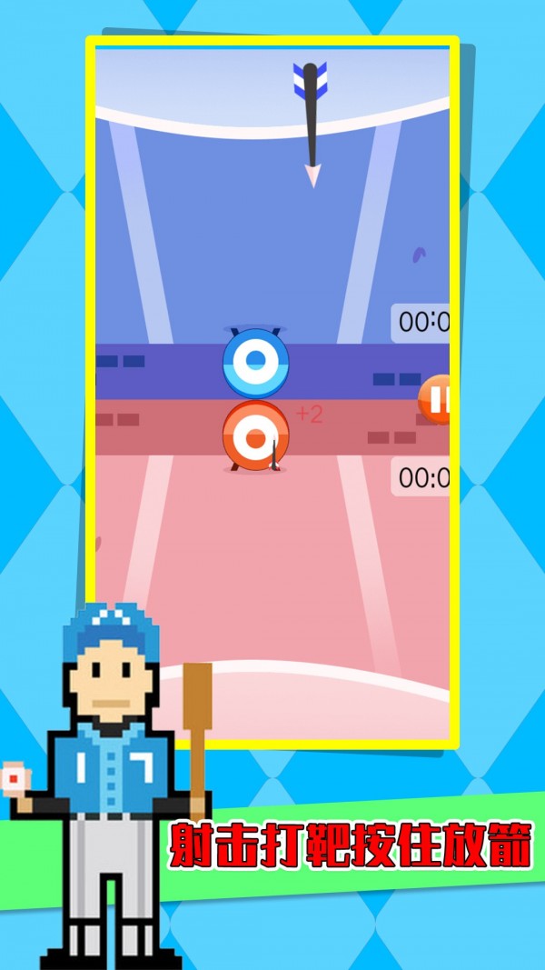 像素太空运动会app下载