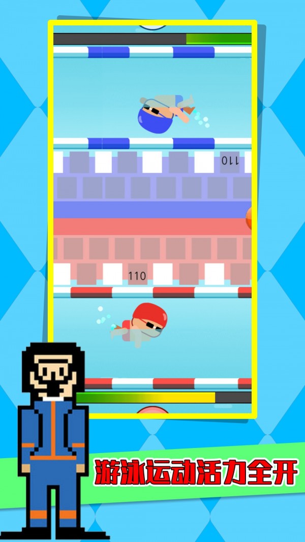 像素太空运动会下载