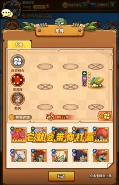 玉米加农炮官方版下载