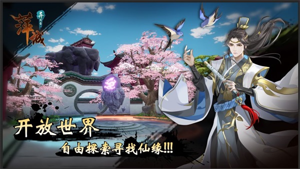 安卓萍城异闻录 10.8app