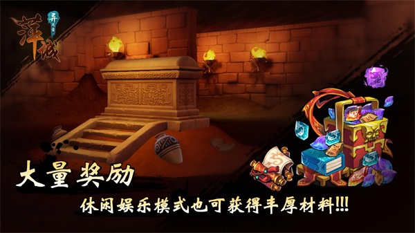 安卓萍城异闻录 10.8软件下载