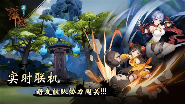 萍城异闻录 10.8app下载