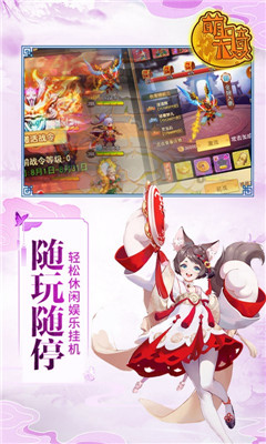 安卓萌骑无双海量元宝版软件下载