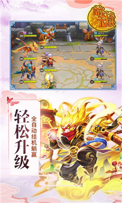 萌骑无双每日送充值卡版下载