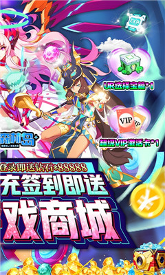 安卓奇幻森林岛送百元充值卡版app