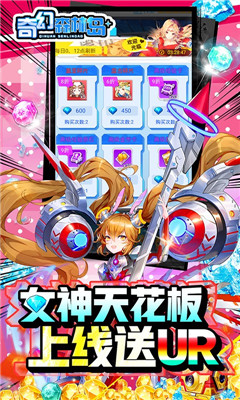 安卓奇幻森林岛送百元充值卡版软件下载