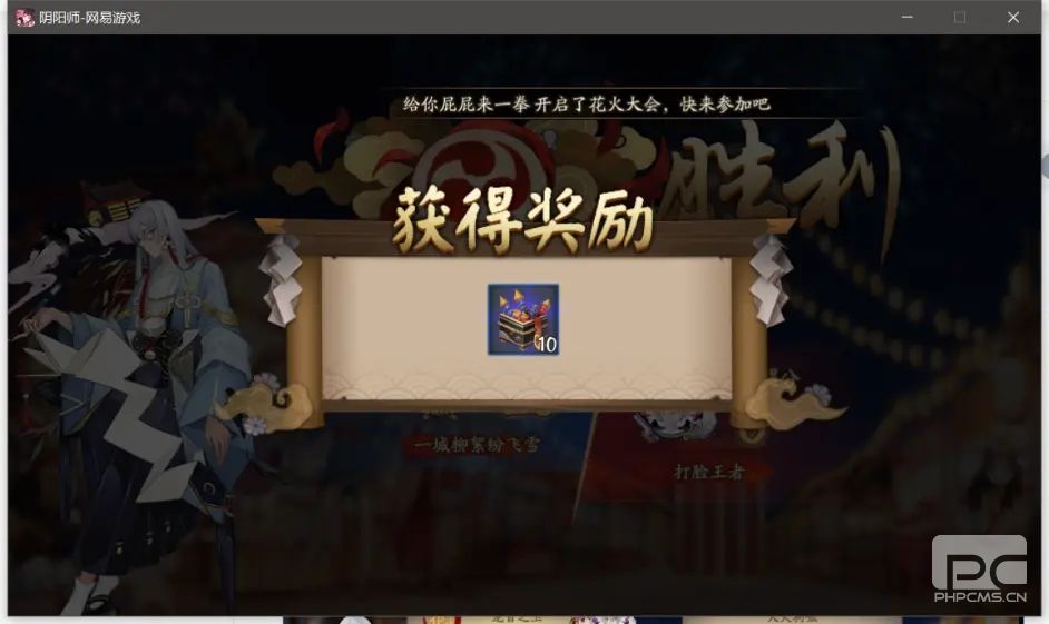 2022阴阳师手游猜灯谜赏花灯最新答案分析图片3