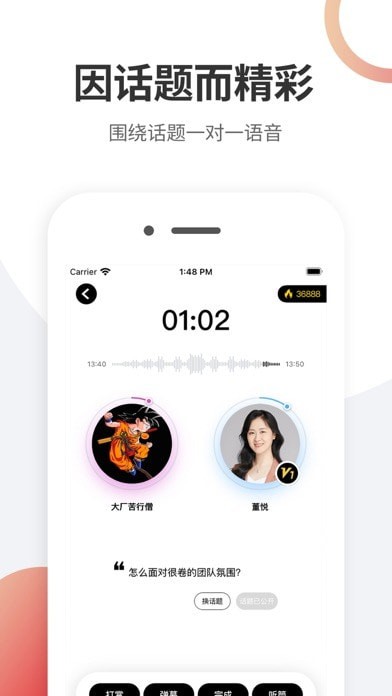 安卓嗑迷app