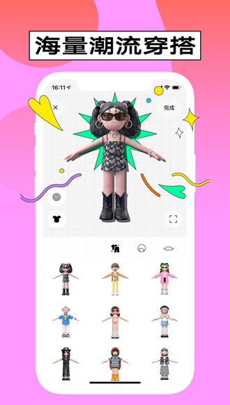 安卓啫喱 安卓最新版app