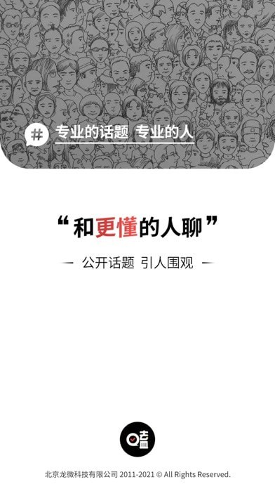 嗑迷下载