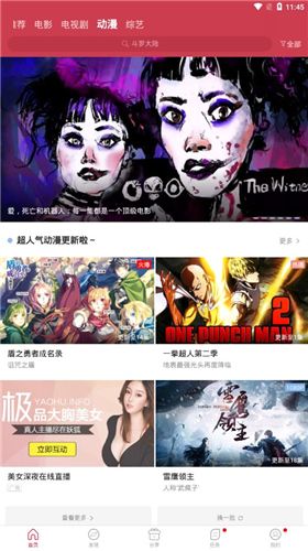 麻花影音安卓版app下载