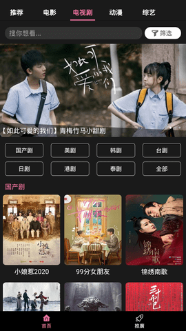 安卓666影视纯净版appapp