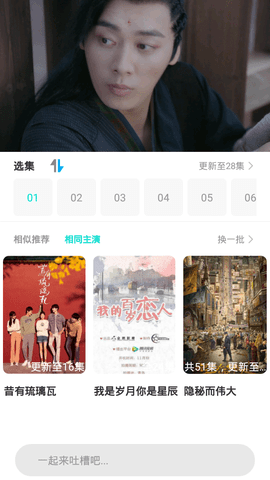 安卓哒哒哒影视软件下载