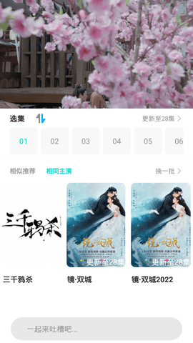 安卓哒哒哒影视app