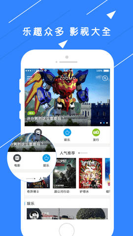 安卓多芒电影app