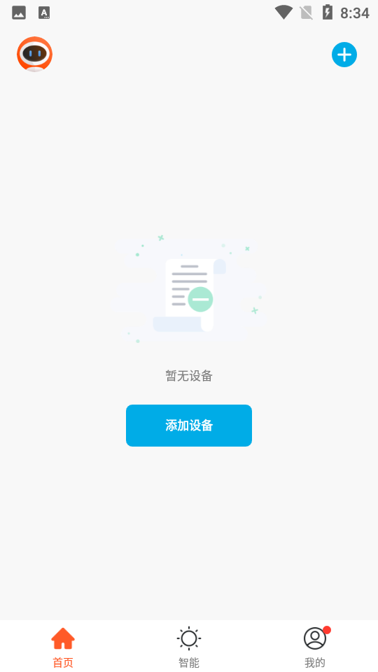科乐智能app