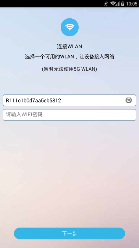 安卓派旺宠物app软件下载