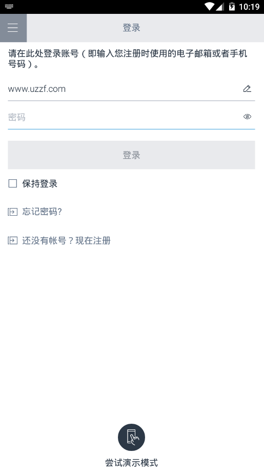 安卓家居互联软件下载