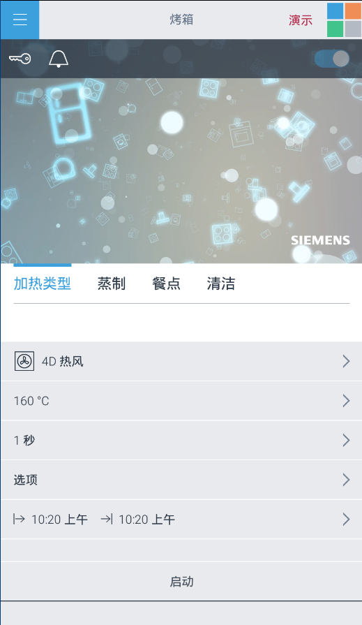 安卓家居互联app