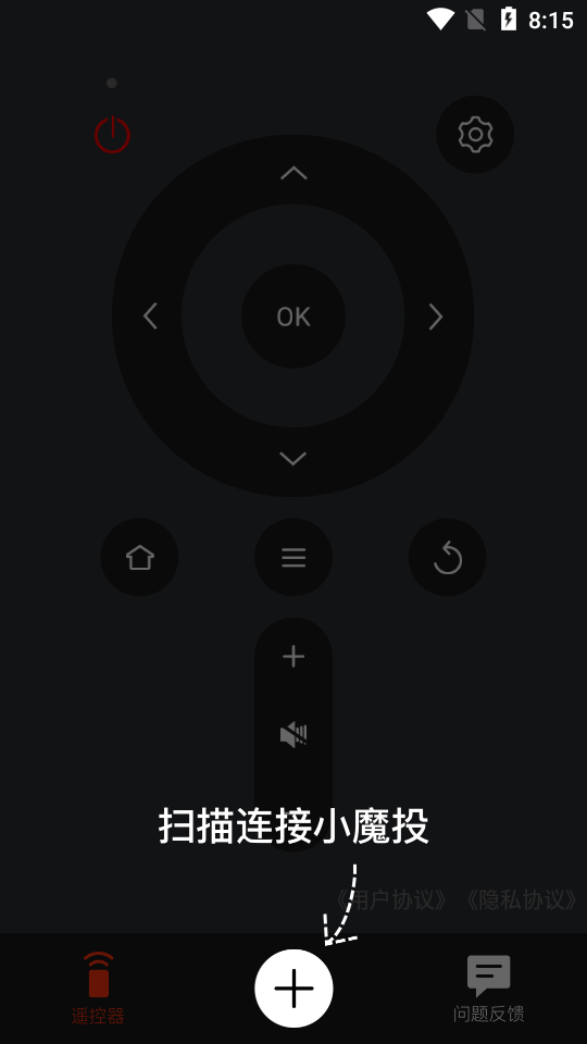 暴风小魔投app下载