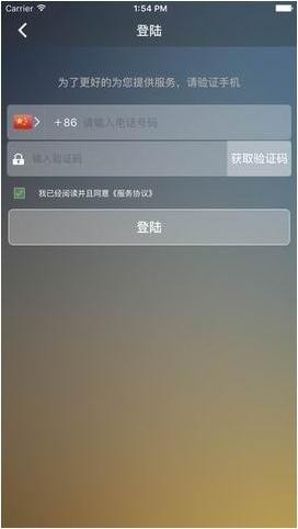 优优代驾手机版