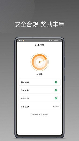 安卓同城聚合平台app