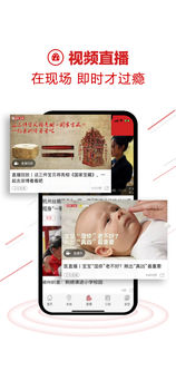 安卓浙江新闻最新版app