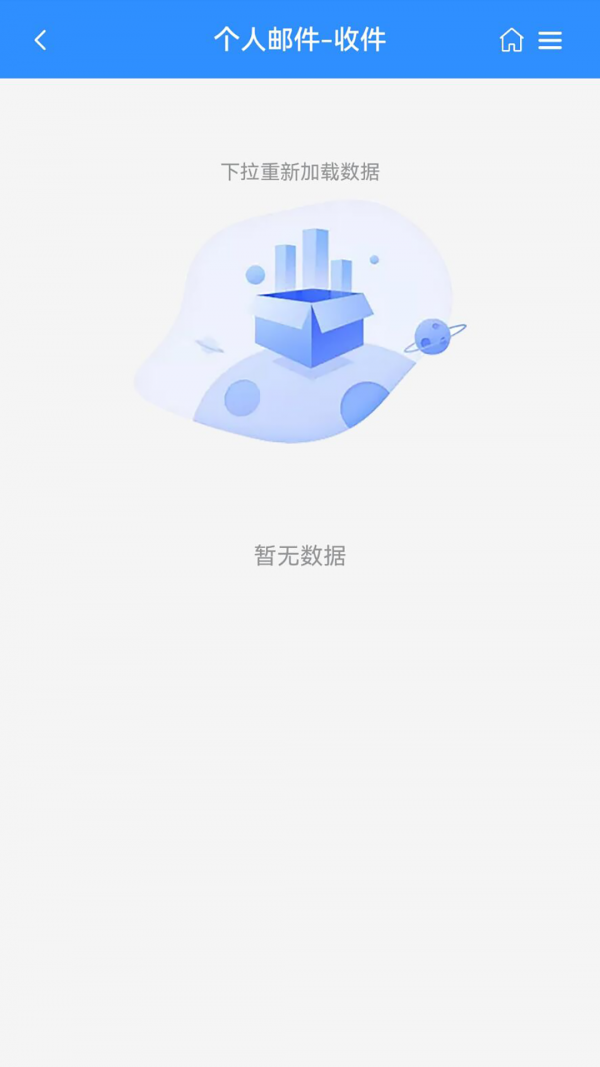 安卓掌上渝医生端软件下载