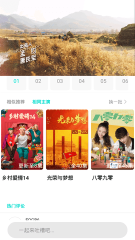 安卓大牛播放器app