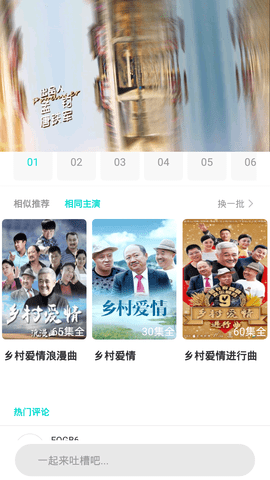 安卓大牛播放器软件下载