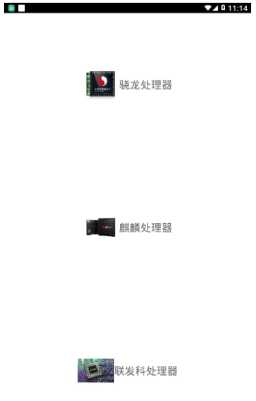 xa万能吃鸡 工具盒正版下载