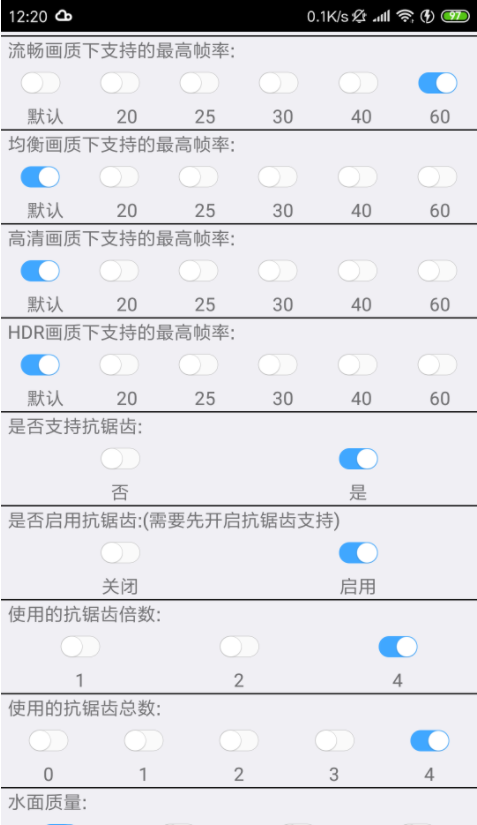 安卓xa万能吃鸡 工具盒正版app