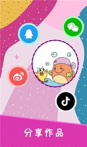 安卓小涂色简笔画app