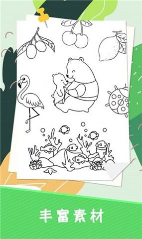 小涂色简笔画下载