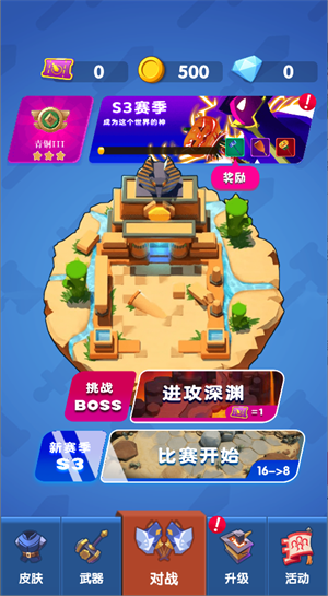 抖音有点扛不住游戏