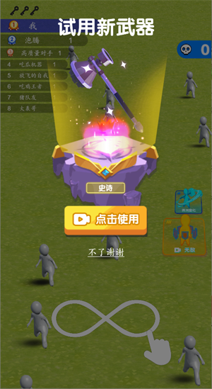 安卓抖音有点扛不住游戏app