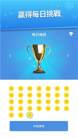 安卓差异找到差异app