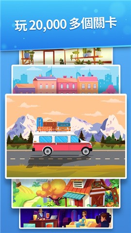 安卓差异找到差异软件下载