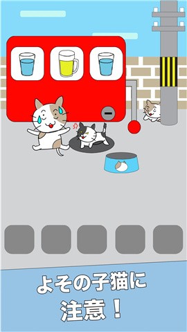 安卓逃脱小猫不在路上了游戏软件下载