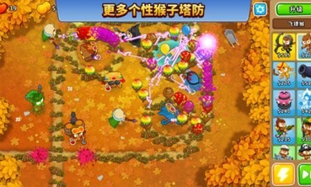 猴子塔防6正版游戏