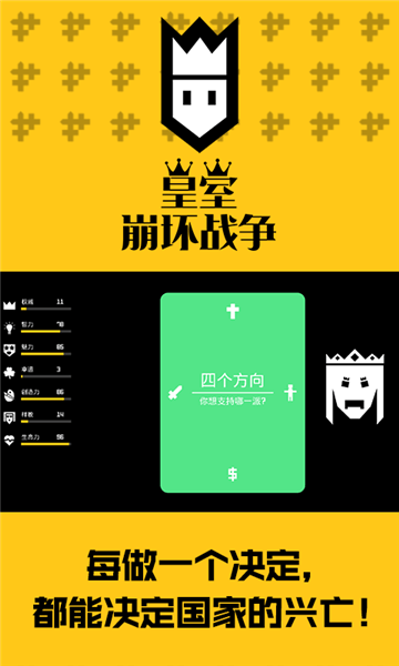安卓皇室崩坏战争游戏软件下载