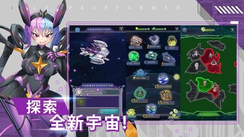 安卓太空农夫原版app