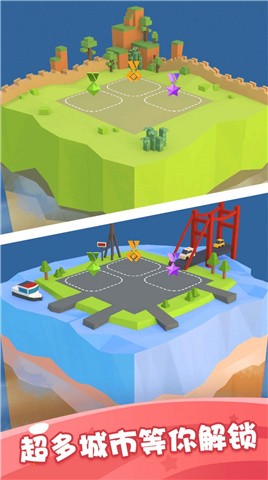 安卓模拟建造世界app