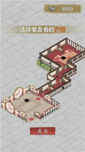 安卓大宋唐门镖局红包版软件下载