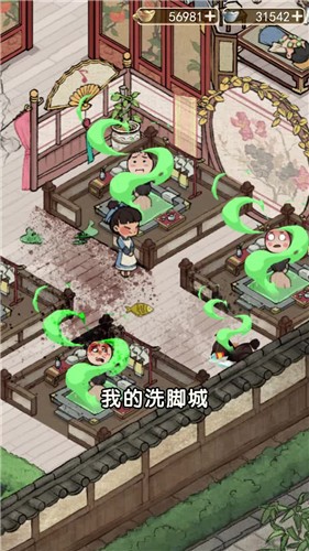 安卓大宋唐门镖局红包版app